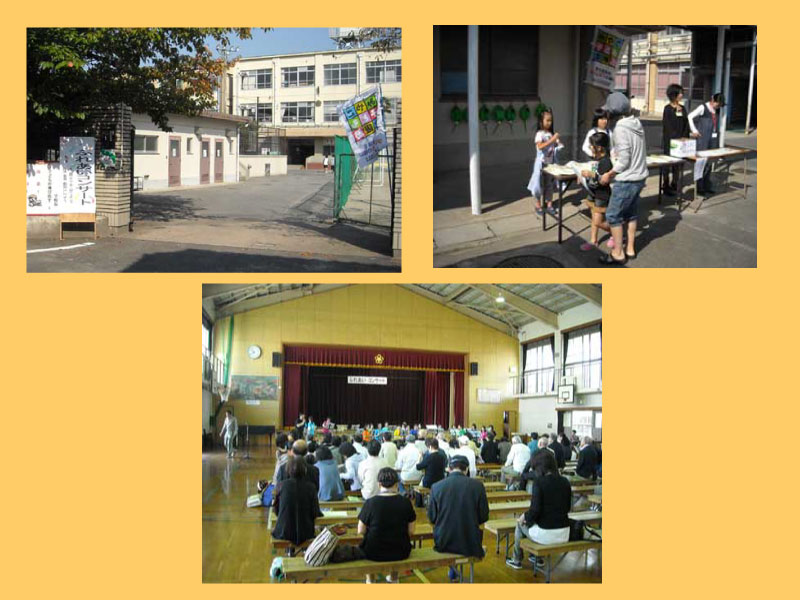 納所小学校の様子