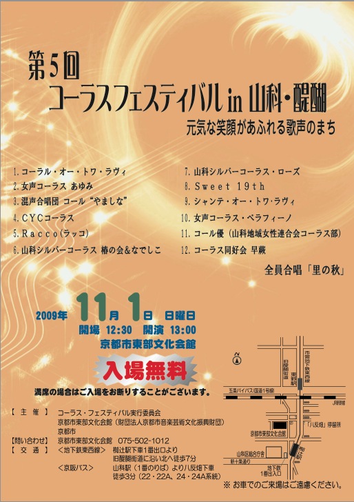 チラシ