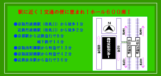 呉竹文化センターへようこそ