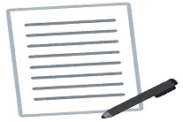 ホール・創造活動室の9月分抽選会申込み