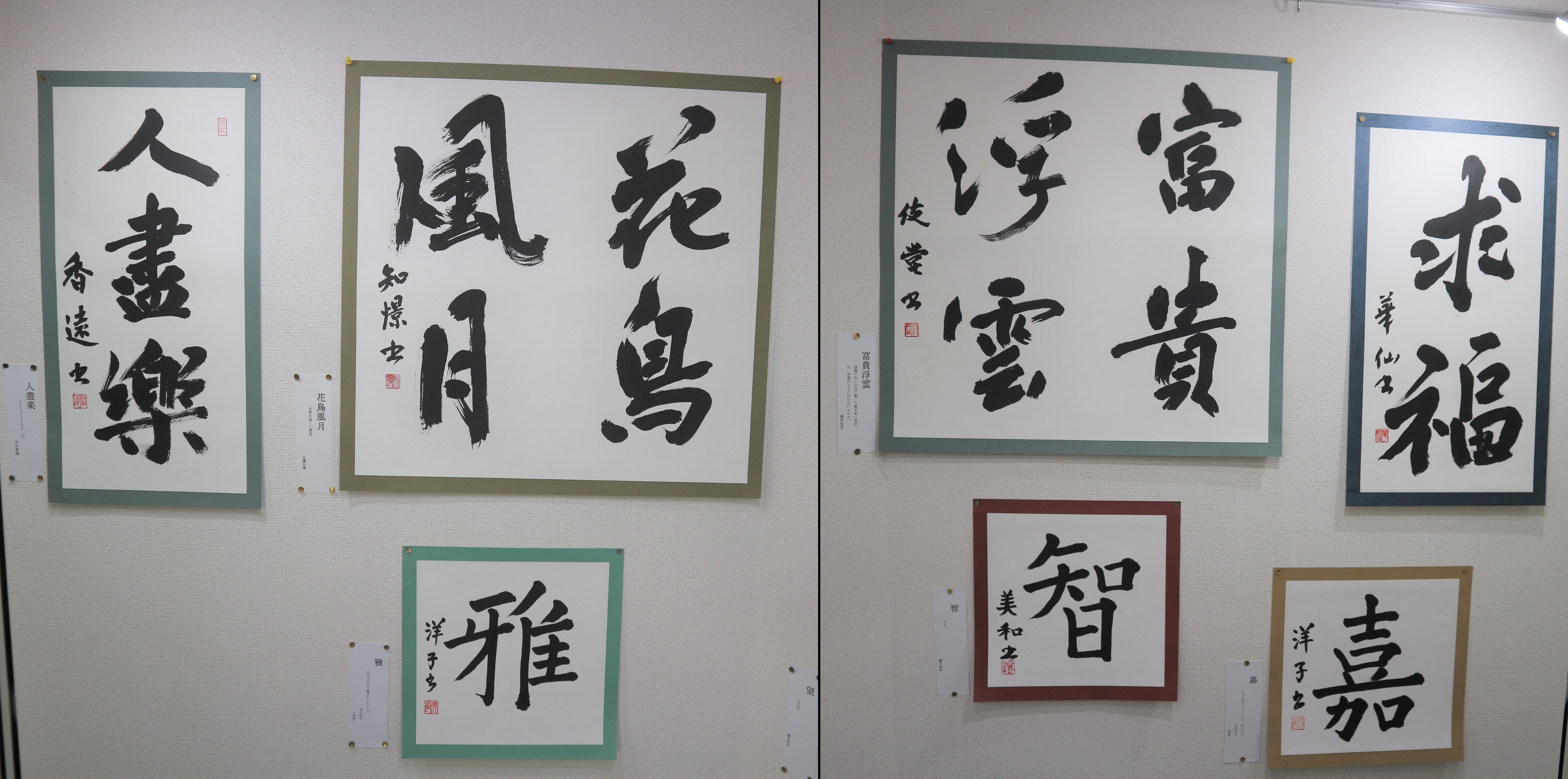 トピックス 京都市東部文化会館